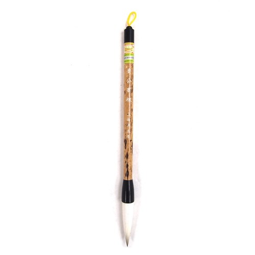 ”TIGER“ Chinese Water Ink Calligraphy Cursive Regular Running Script Brush 鲁公书魂 - Picture 5 of 8