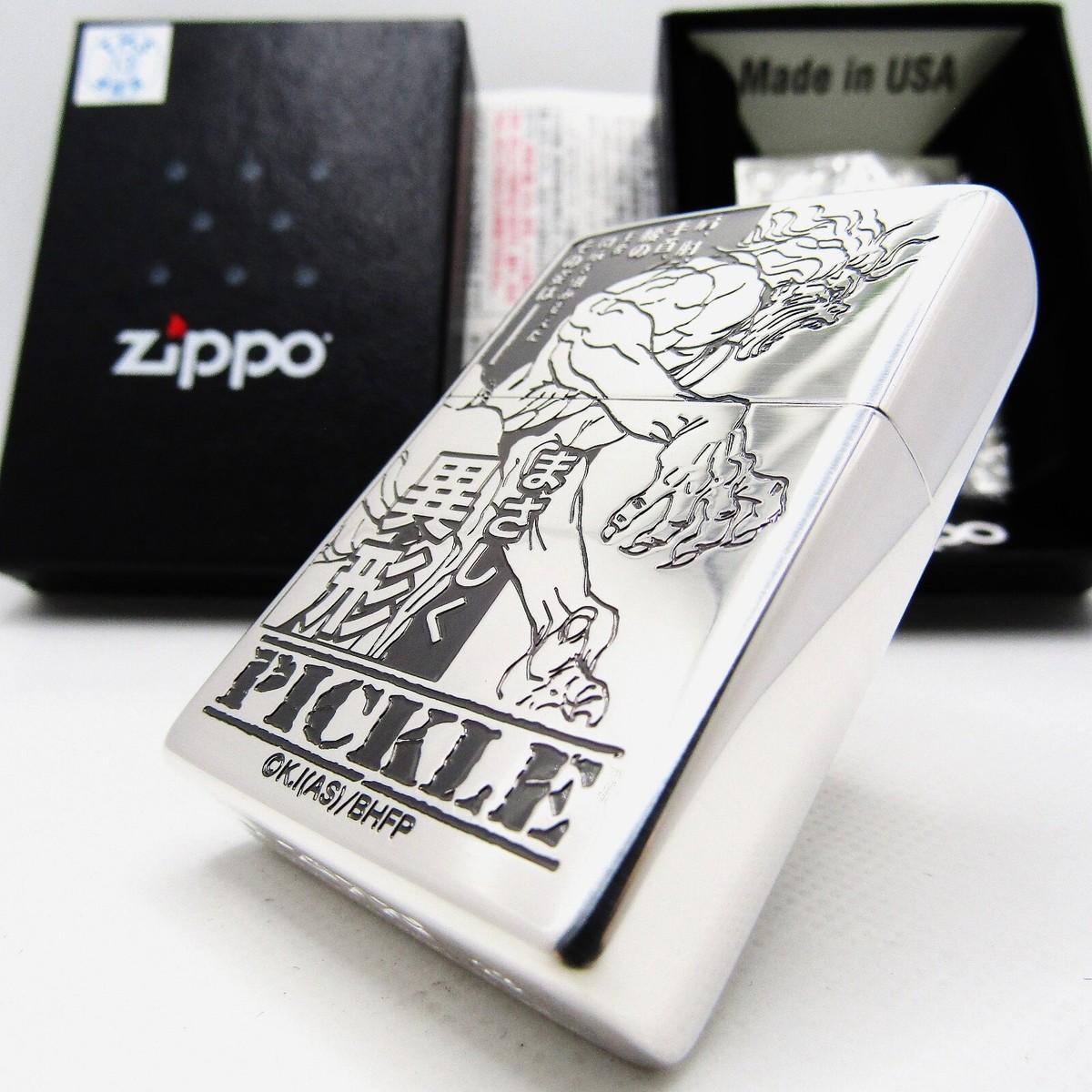 Grappler Baki Pickle Zippo Oil Lighter MIB 2023 | eBay
