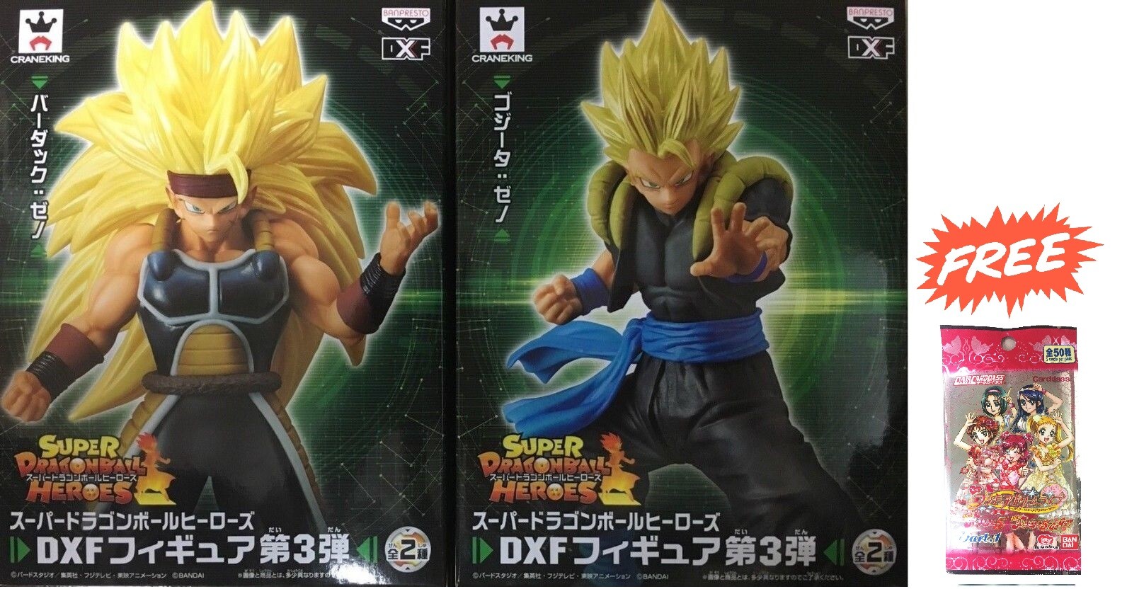 banpresto-super-dragon-ball-heroes-dxf-figure-vol-3-gogeta-bardock-xeno-set-of-2-ebay