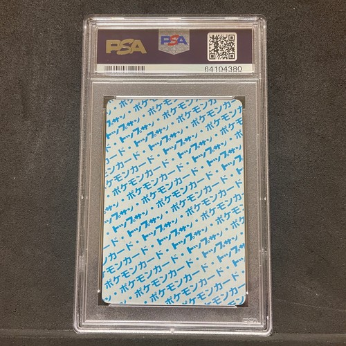 PSA 9 MINT Pokemon Topsun Vintage card 1995 Blue Back 052 Meowth E242 - Picture 2 of 2
