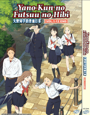 ANIME DVD YANO-KUN NO FUTSUU NO HIBI VOL.1-12 END REGION ALL ENGLISH SUBS