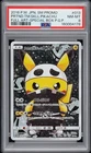 2016 POKEMON JAPANESE SM PROMO #013 FULL ART/PRETEND TEAM SKULL PIKACHU PSA 8