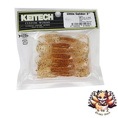 NEW Keitech Little Spider 2-inch #445 Electric Shrimp