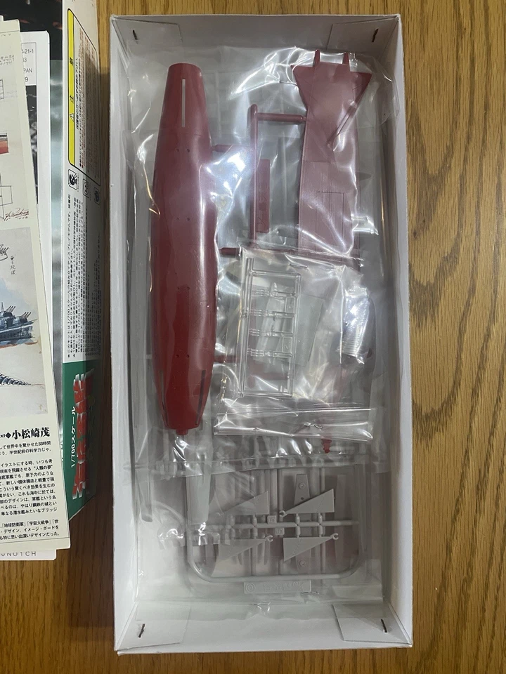 2002 FUJIMI ATRAGON Flying Sub (1963) MODEL KIT Submarine 1/700, Mint In Box - Image 3 of 3