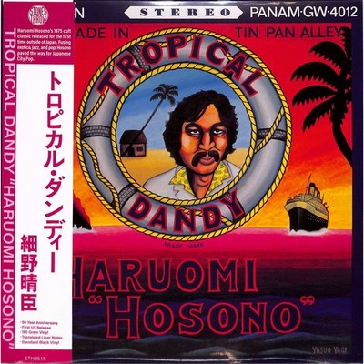Haruomi Hosono / TROPICAL DANDY (LP) / Stones Throw Records / STH2515LP / LP