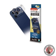 New Rasta Banana Lens Cover Tempered Glass Film for iPhone 17 Pro Integrated