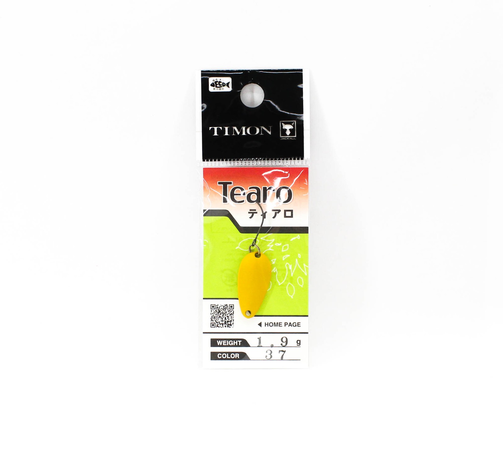 Jackall Timon Tearo Trout Spoon 1.9 grams 37 Karashi (9803)