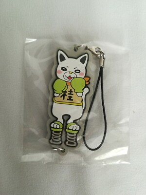 March comes in like a lion Sangatsu no Lion Nya shougi Rubber Strap Keima Nya
