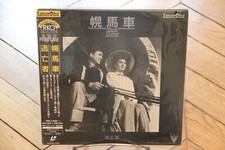 Wagon Master/The Fugitive 1950 Laserdisc LD NTSC JAPAN  Western  RKO Collection