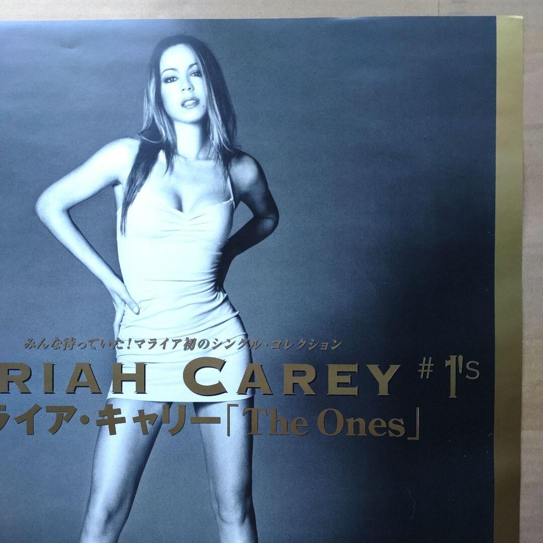 マヤ・キャリーページ Mariah Carey Rolling Stone Magazine Cover Reproduction