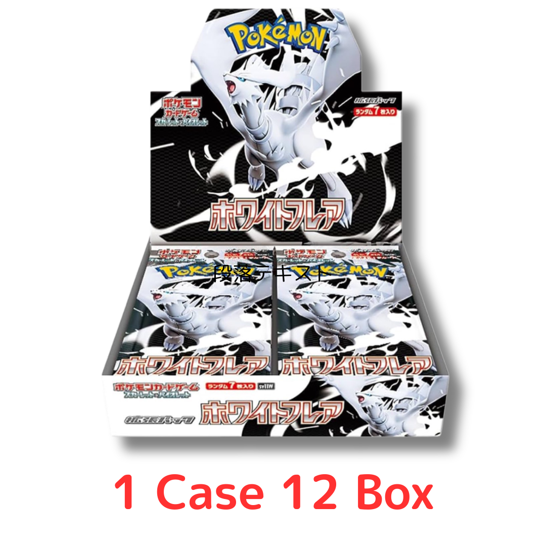 PSL Pokemon Card Game White Flare SV11W CASE 12 BOX Japanese | eBay