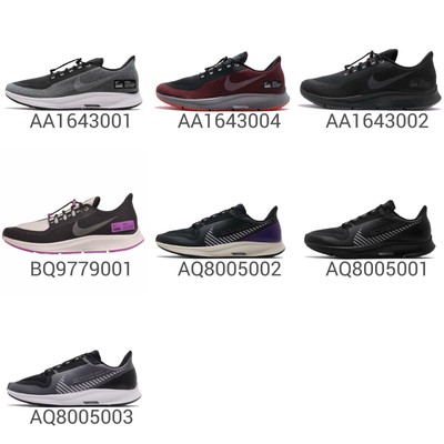 men's running shoe nike air zoom pegasus 35