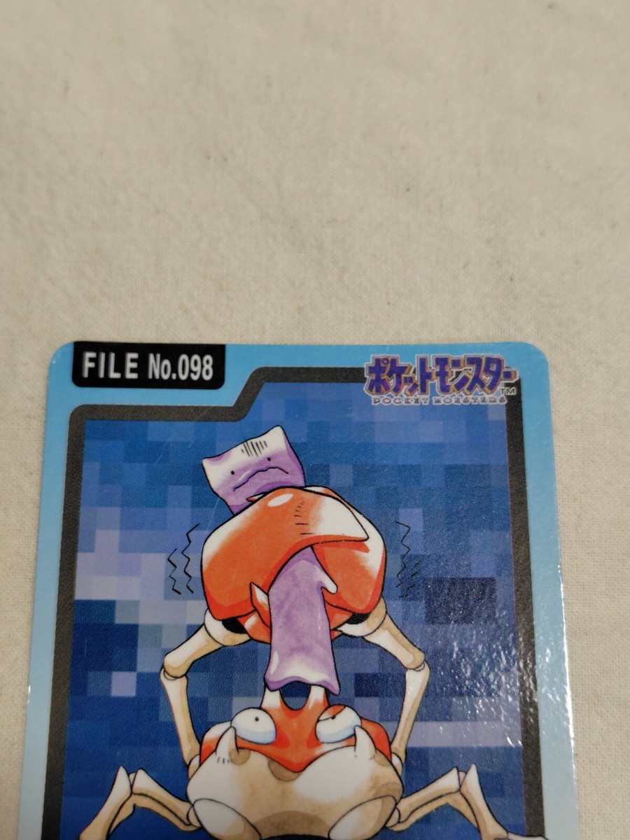 Pokemon Japanese Carddass Bandai Nintendo 1997 Card A3849 | eBay