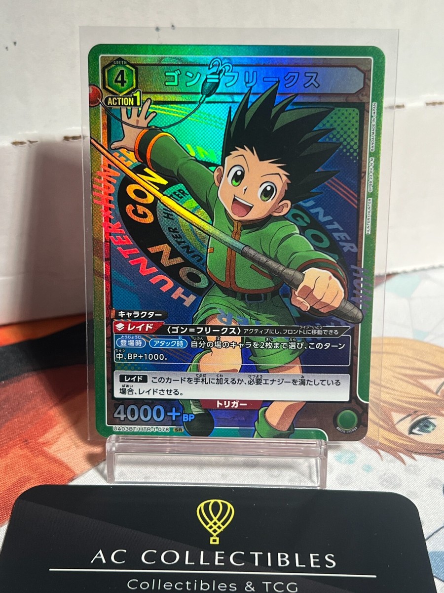 HUNTER×HUNTER トレカ No.101.104 s-l400.jpg