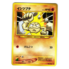 GEODUDE NEO REVELATION JAPANESE POKEMON TCG