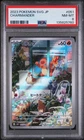 2023 POKEMON JAPANESE SVG-SPECIAL DECK SET EX #051 CHARMANDER PSA 8