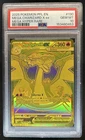 2025 Pokemon Phantasmal Flames Mega Charizard X ex Hyper Rare #130/094 PSA 10