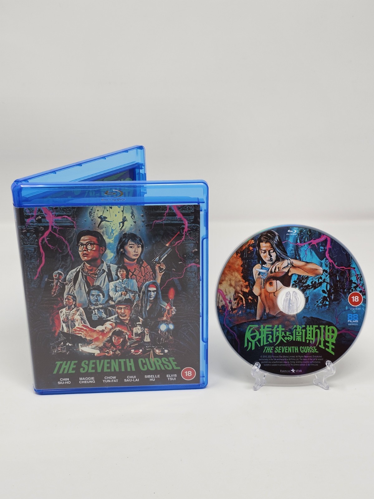 The Seventh Curse Blu-ray – Very Good Condition Fast Dispatch & Tracked Poatage