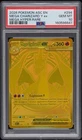 Mega Charizard Y Ex Me: Ascended Heroes Holo Mega Hyper Rare PSA 10 294/217