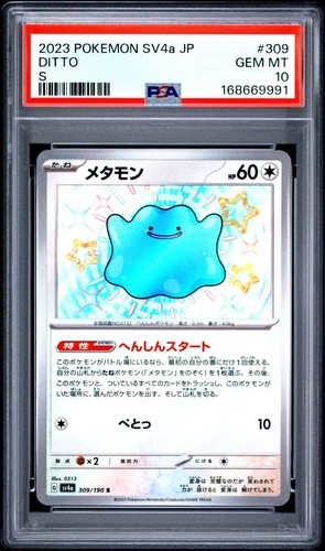 2023 POKEMON JAPANESE SV4A-SHINY TREASURE EX S #309 DITTO PSA 10