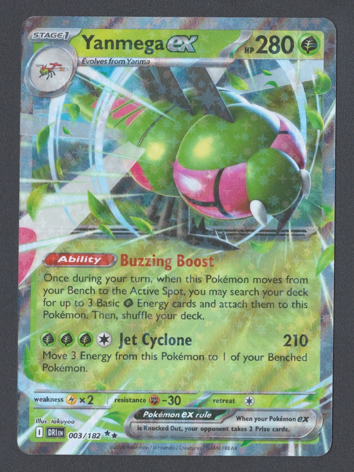 Yanmega EX #3/182 | SV: Destined Rivals | Pokemon (NM)