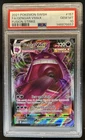 2021 Pokemon SWSH Fusion Strike Gengar VMAX #157/264 PSA 10 GEM MINT