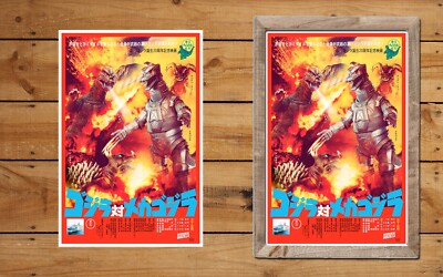 GODZILLA VS MECHAGODZILLA JAPANESE - 11