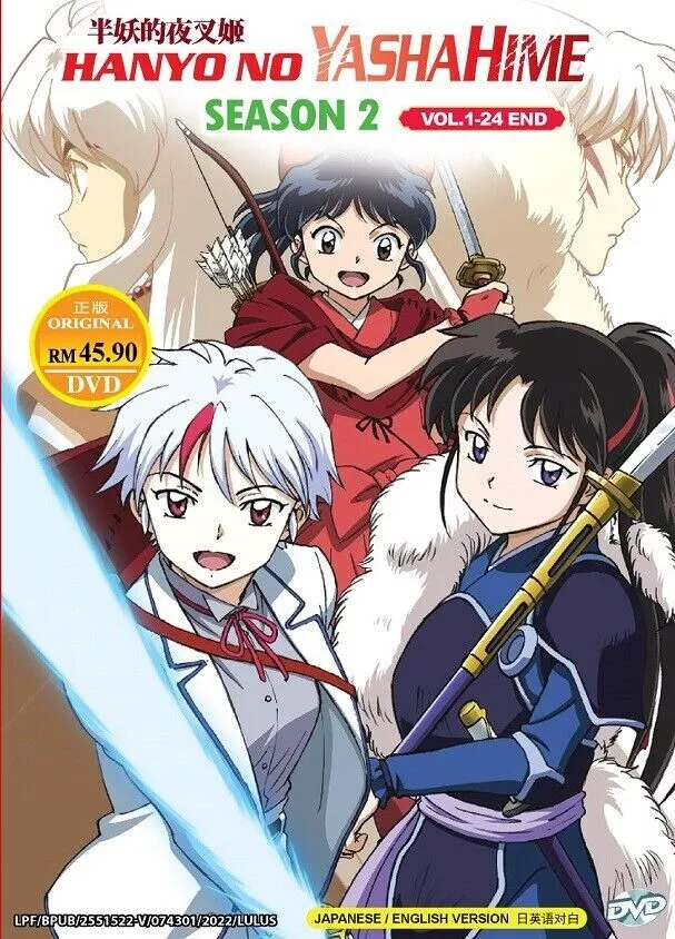 Yashahime: Princess Half-Demon - Season 1, Part 2 Blu-ray (Hanyō no  Yashahime)