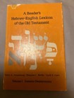 A Reader’s Hebrew-English Lexicon of the Old Testament, Volume I (Gen-Deut)