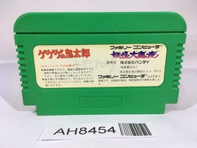 AH8454 GeGeGe no Kitaro Youkai Daimakyou NES Famicom Japan