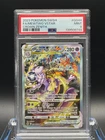 PSA 9 MINT ✨ - Mewtwo VSTAR GG44/GG70 Crown Zenith: Galarian Gallery Holo