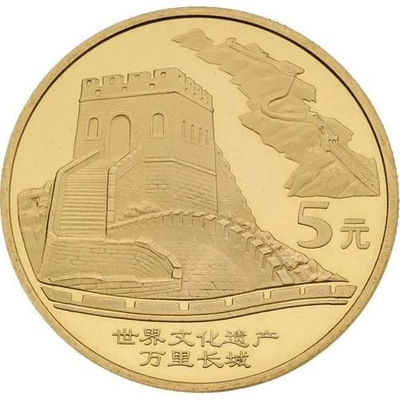 #ad #ad UNC China 2002 World Cultural Heritage Series Comm. Coin: The Great Wall 1 coin $7.88