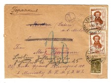 Rus.: 1937: lettera di Leningrado con affrancatura posteriore