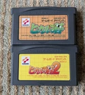 Hikaru No Go 1 & 2 Japanese Nintendo Gameboy Advance GBA Japan Tested US SELLER
