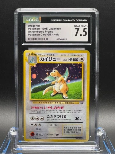 CGC 7.5 NEAR MINT+ ✨ - Pokemon Japanese Unnumbered Promo Game Boy Dragonite Holo