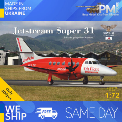 Sova Model 72053 1/72 Jetstream Super-31 (5 blade propeller) Plastic model