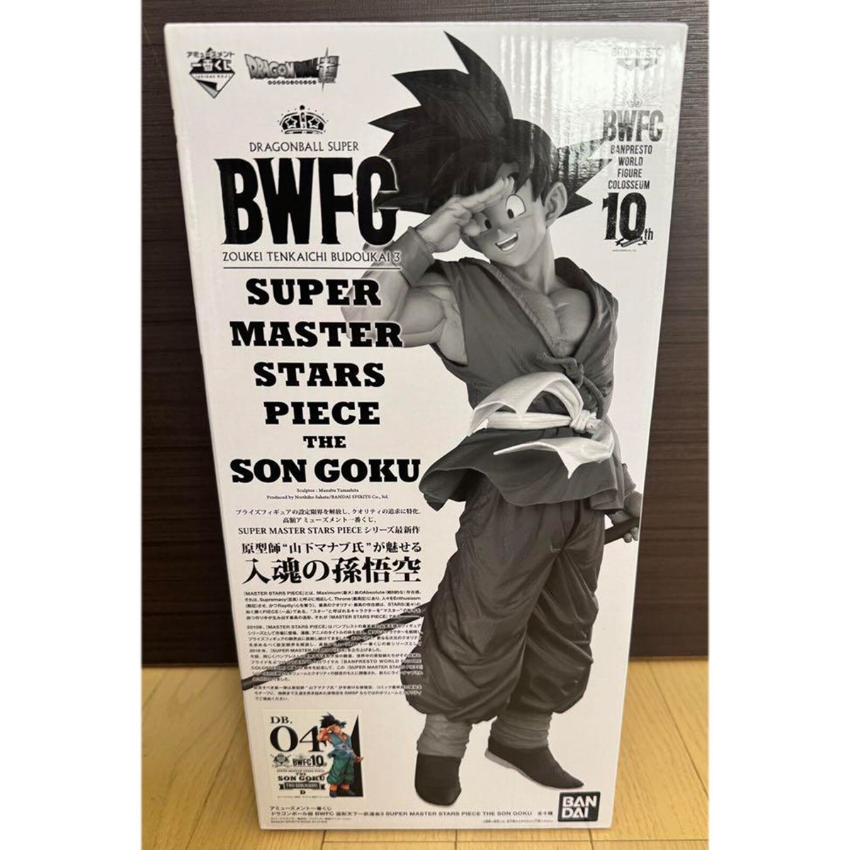 Ichiban Kuji DRAGONBALL SUPER BWFC THE SON GOKU D TWO DIMENSIONS