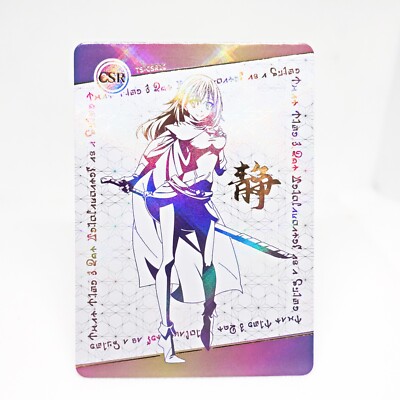 Reincarnated as a Slime Shizu CSR Holo Foil Anime Collectible Trading Card