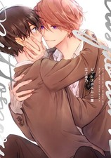 Pittosporum The second leaf Japanese comic manga BL Shino Mikami               2