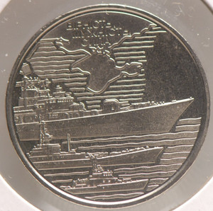 Ukraine, 2020 10 Hryvnia, Naval Ships, UNC+, NR, 5-31