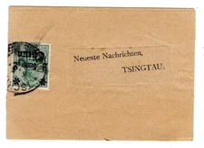 China 1913 Original Zeitungsschleife Tschifu (DA3099