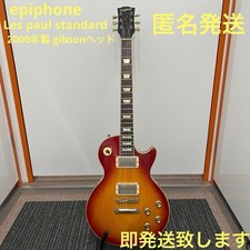 Chitarra elettrica Epiphone Les Paul Standard 2000 Made in Japan