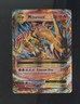 2014 Pokemon XY Flashfire Ultra Rare #13 M Charizard EX