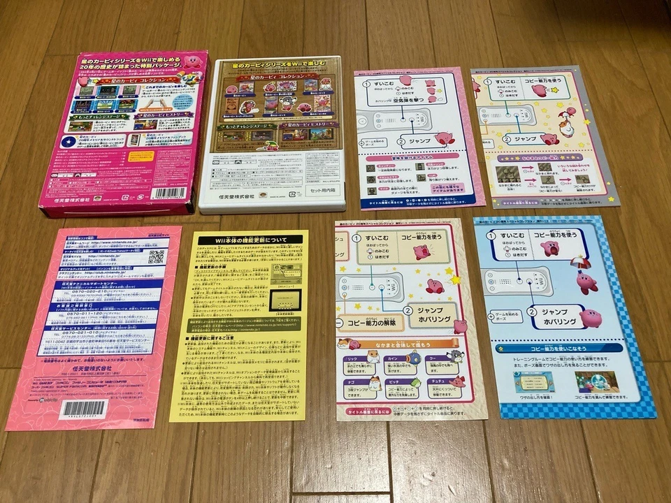 Kirby 20th Anniversary Collection Nintendo Wii NTSC-J In Stock Japan import - Image 2 of 4