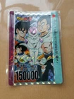 dragon ball amada pp special card no.622 ~bandai
