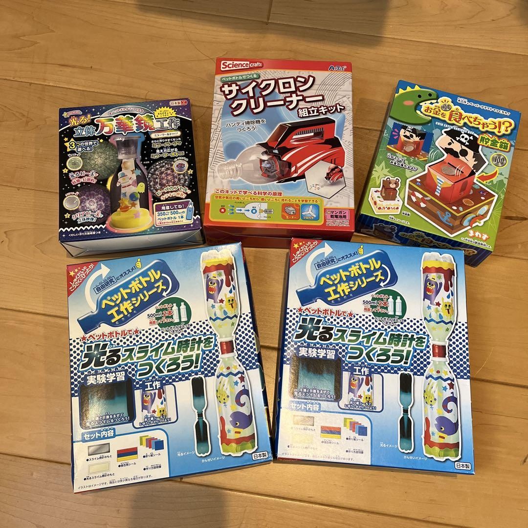 Creative DIY Craft Kit with Slime Cyclone, Vacuum Cleaner, Piggy Bank & Kaleidoscope for Independent Learning