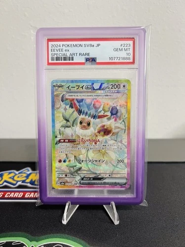 PSA 10 Eevee ex SAR 223/187 sv8a Terastal Festival Japanese 2024 Pokemon Card