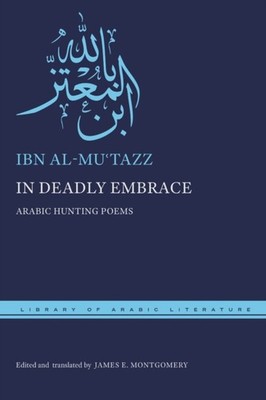 In Deadly Embrace by Ibn al-Mu?tazz HARDBACK 9781479853182