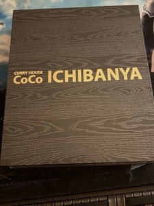 Coco Ichibanya Spoon | eBay
