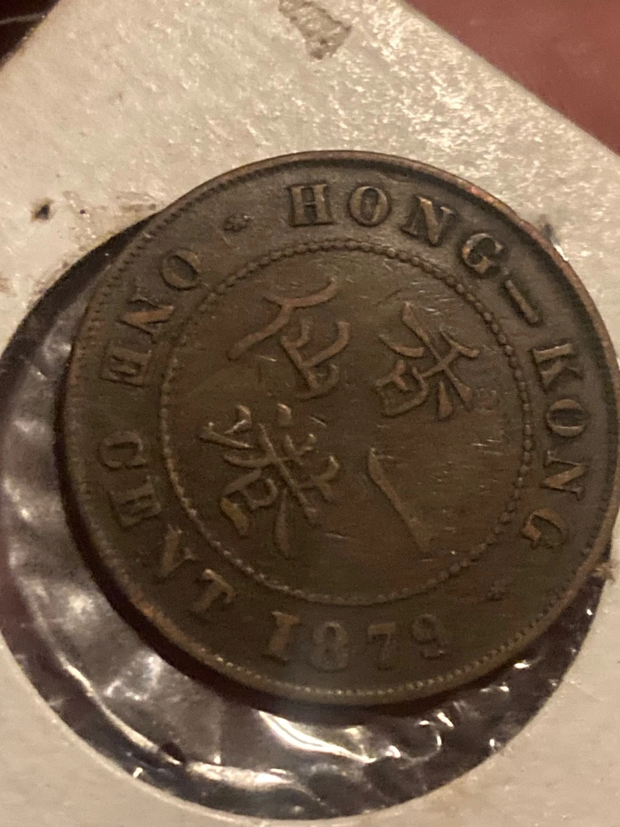 曾流通香港硬币| eBay